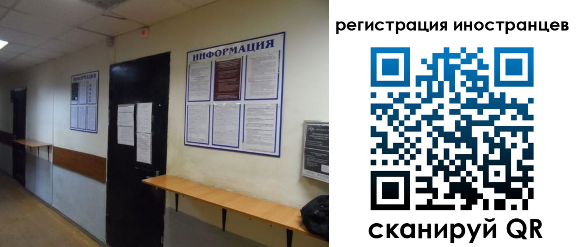 регистрация для дет. сада в Шарыпово