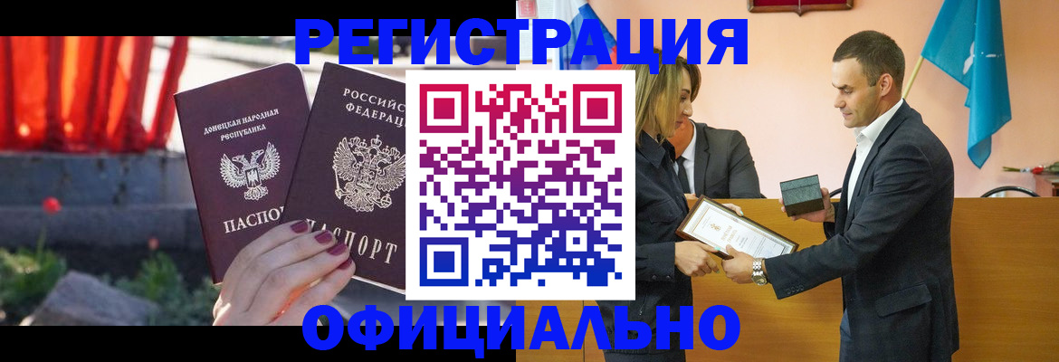 где прописаться в Шарыпово