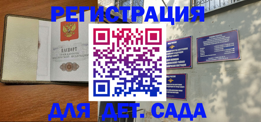 пропишу в квартире в Шарыпово